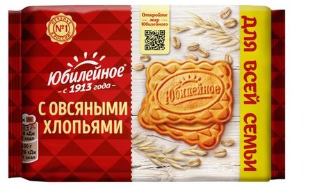 Печенье Юбилейное с овсяными хлопьями, 224 г
