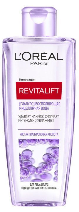 Мицеллярная вода для лица и глаз L'Oreal Paris Revitalift Восполняющая, 200 мл лидия корнеевна чуковская в лаборатории редактора