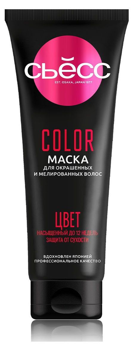 Маска для волос Сьёсс Color для окрашенных и мелированных волос, 250 мл