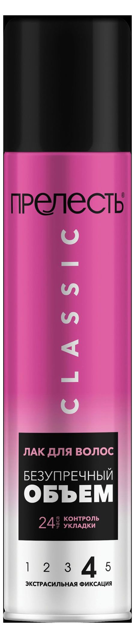 Лак для волос Прелесть безупречный объем, 200 мл