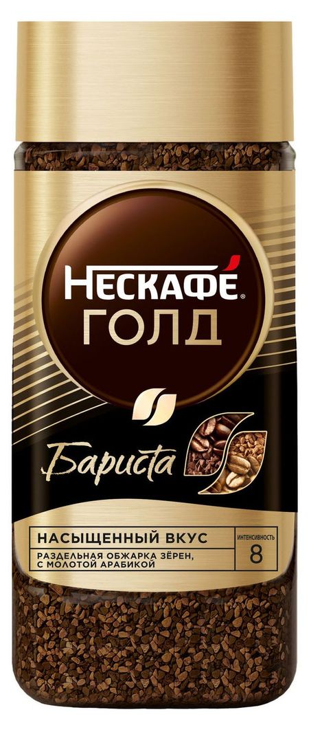Кофе растворимый Нескаф GOLD Barista с добавлением молотого, 85 г