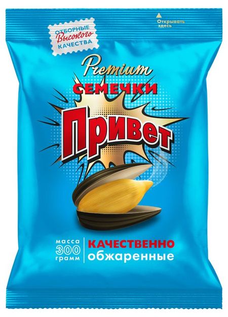 Семечки подсолнечника Привет отборные, 300 г энн наполитано привет красавица роман