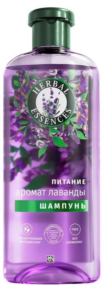 Шампунь Herbal Essences Лаванда Франция, 350 мл