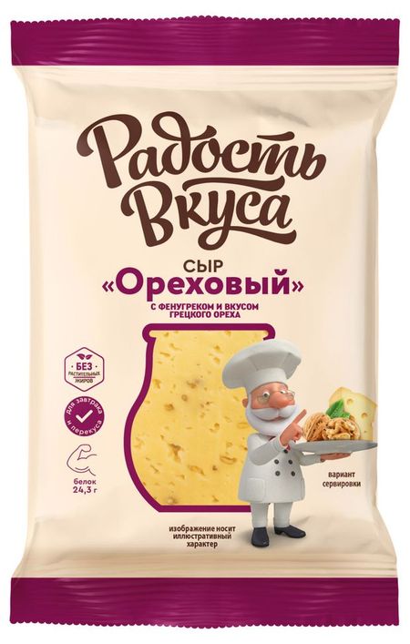 Сыр ореховый Радость вкуса кусок 45% БЗМЖ, 180 г