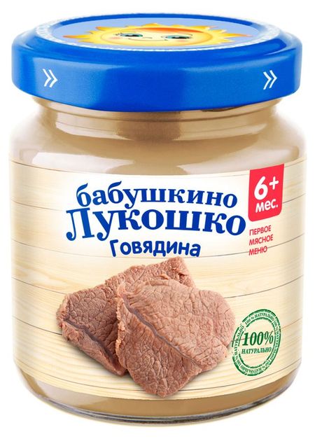 Пюре Бабушкино Лукошко Говядина с 6 мес., 100 г