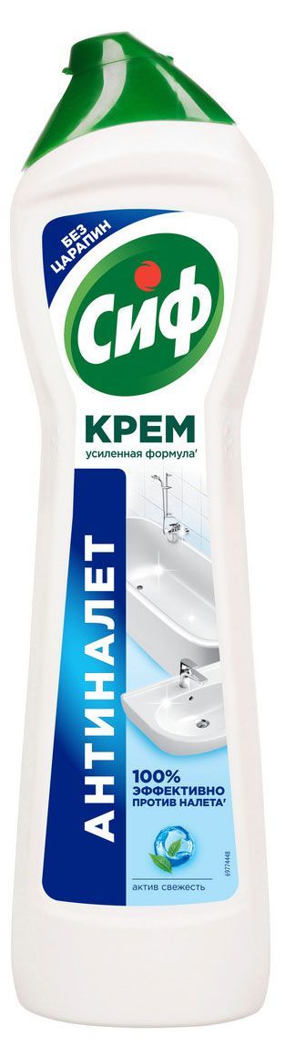 Чистящий крем для ванной Сиф Актив фреш для акрила и сантехники, 500 мл