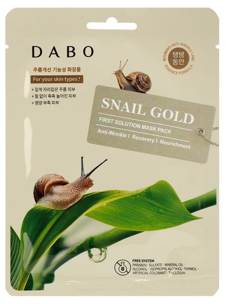 Тканевая маска Dabo с муцином улитки, 23 г