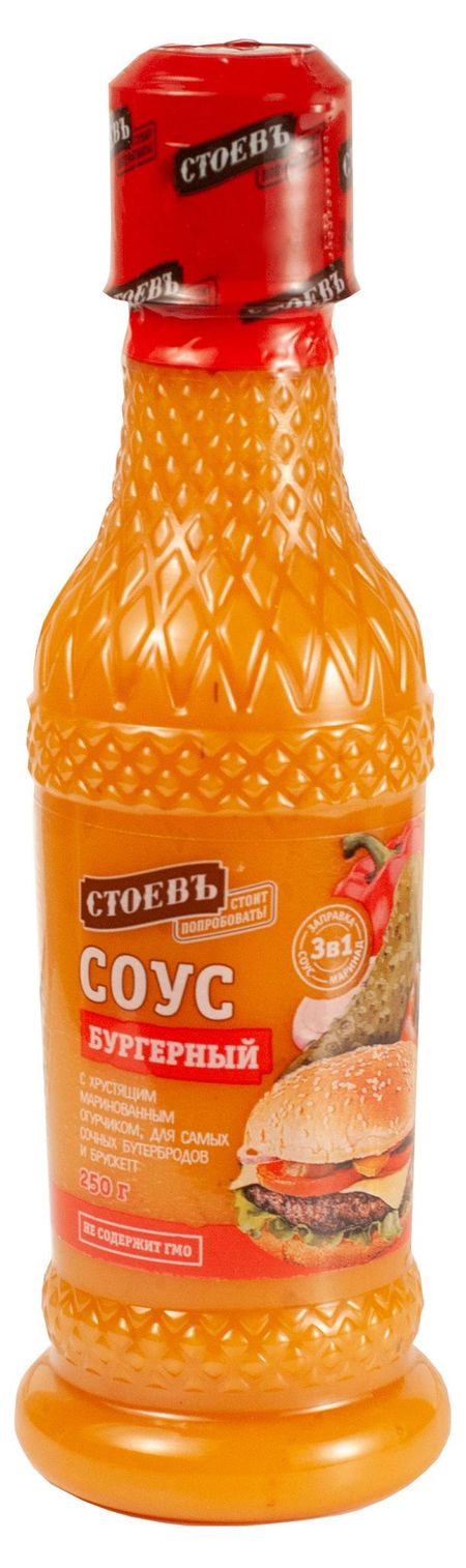 Соус Стоевъ Бургерный, 250 г