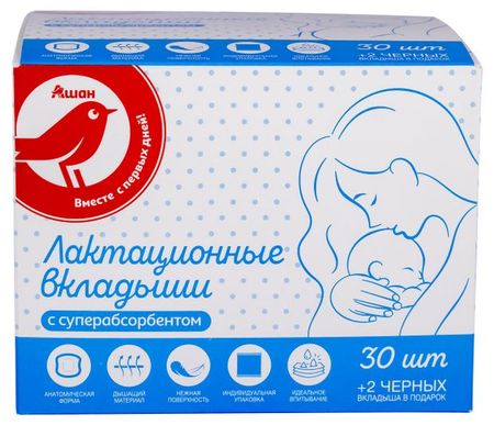 Прокладки-вкладыши АШАН Красная птица лактационные, 32 шт
