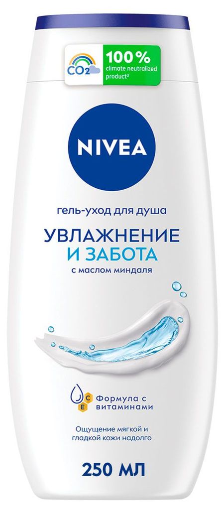 Гель-уход для душа NIVEA Увлажнение и забота с маслом миндаля, 250 мл