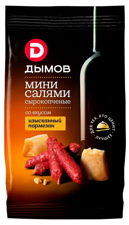Колбаски сырокопченые ДЫМОВ Изысканный пармезан, 50 г