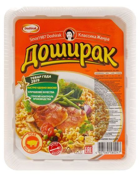 Лапша быстрого приготовления Доширак свиной, 90 г ив плассеро идентичность народов европы