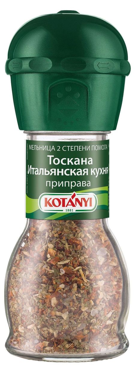 Приправа Kotanyi Тоскана мельница, 32 г владимир давидович гольдштейн эмфизема легких в клинической практике руководство для практического врача