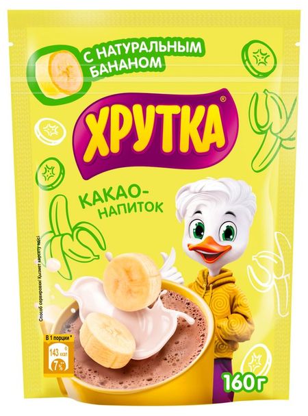 Какао-напиток ХРУТКА Шоколадно-банановый микс вкусов, 160 г