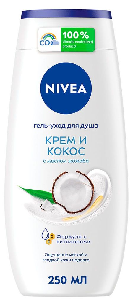 Гель-уход для душа NIVEA Крем и кокос с маслом жожоба, 250 мл