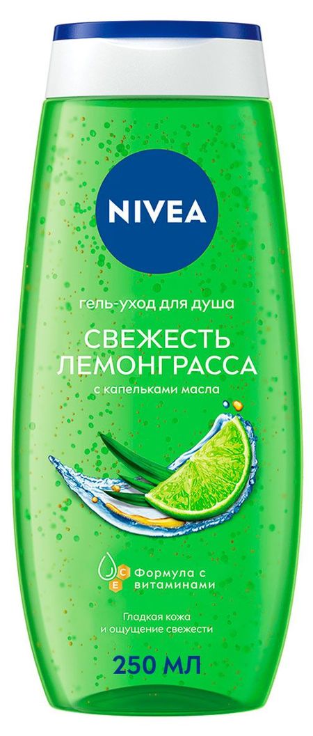 Гель-уход для душа NIVEA LOVE Свежесть лемонграсса, 250 мл
