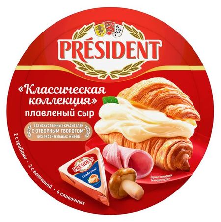 Сыр плавленый President Классическая коллекция треугольники 45% БЗМЖ, 140 г