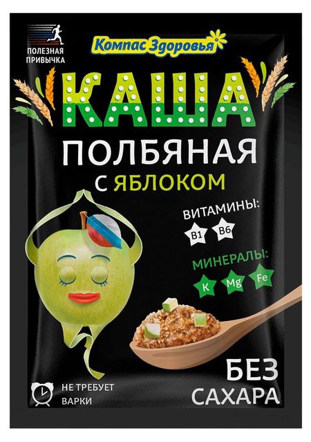 Каша полбяная Компас Здоровья с яблоком, 30 г анастасия шепелевич сказки на подушке 5 добрых историй про эмоции страхи и полезные привычки