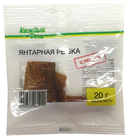 Рыбка янтарная Каждый День с перцем, 20 г юрий михайлович большаков ловись рыбка