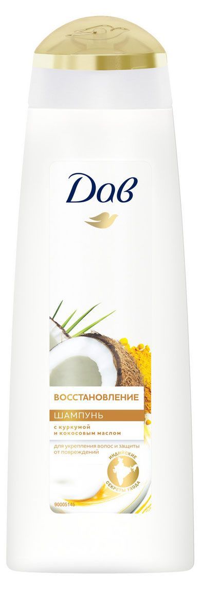 Шампунь для волос Дав Nourishihg Secrets Восстановление с кокосовым маслом и куркумой, 250 мл
