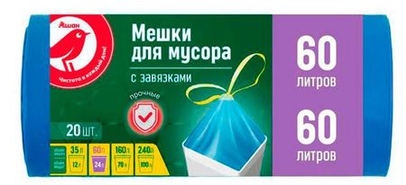 Мешки для мусора АШАН Красная птица с завязками ушки 60 л, 20 шт