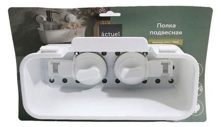 Полка подвесная Actuel, 24x11x15 см