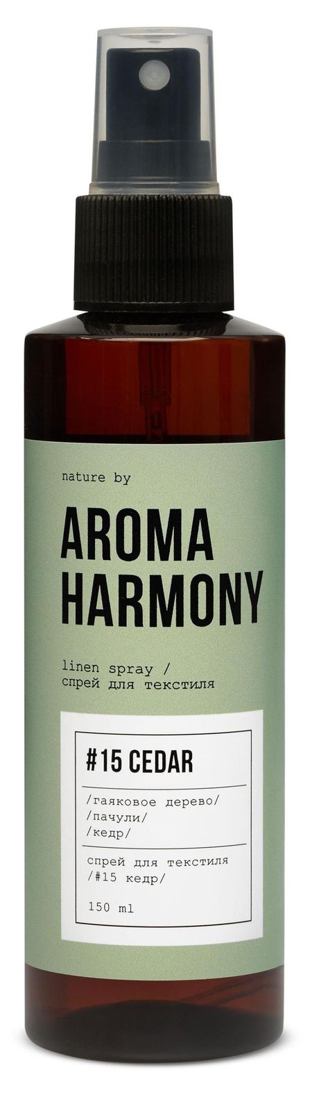 Спрей для текстиля Aroma Harmony Cedar, 150 мл аня пронкевич кот басик приключения начинаются 1 сезон