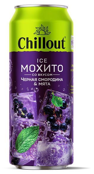Напиток газированный Chillout ICE мохито со вкусом черной смородины и мяты, 450 мл