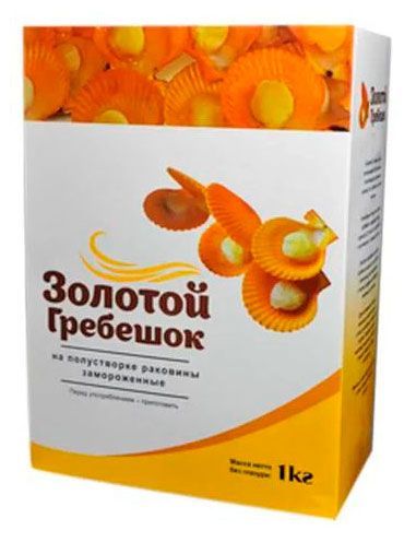 Гребешок золотой замороженный на полустворке раковины, 1 кг