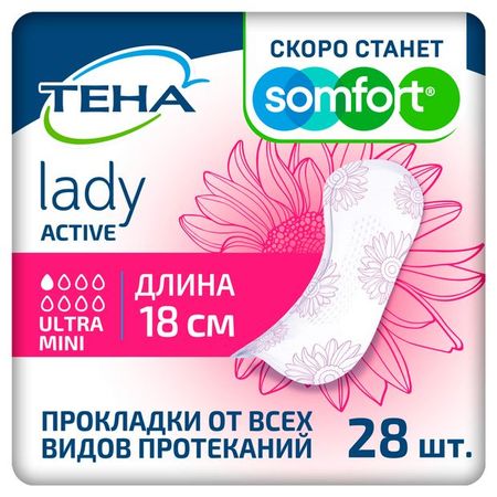 Прокладки урологические ТЕНА Lady Active Ultra Mini, 28 шт
