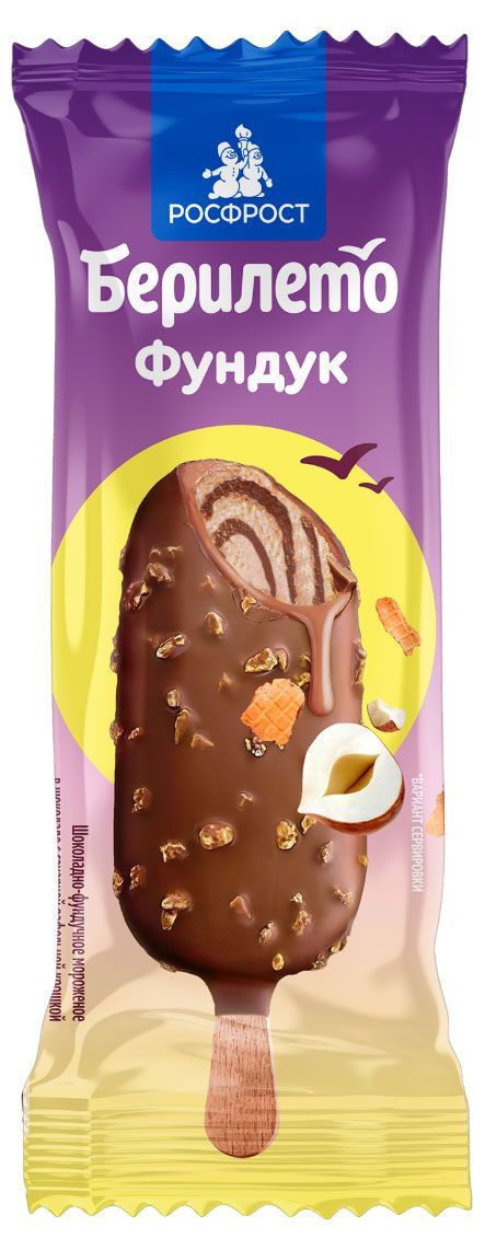 Мороженое пломбир Берилето Эскимо с шоколадным топпингом и ароматом орехов 12% БЗМЖ, 70 г