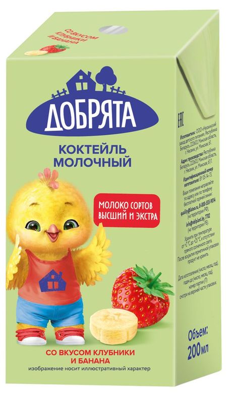 Коктейль молочный Добрята со вкусом клубники и банана 2,3% Беларусь, 200 мл
