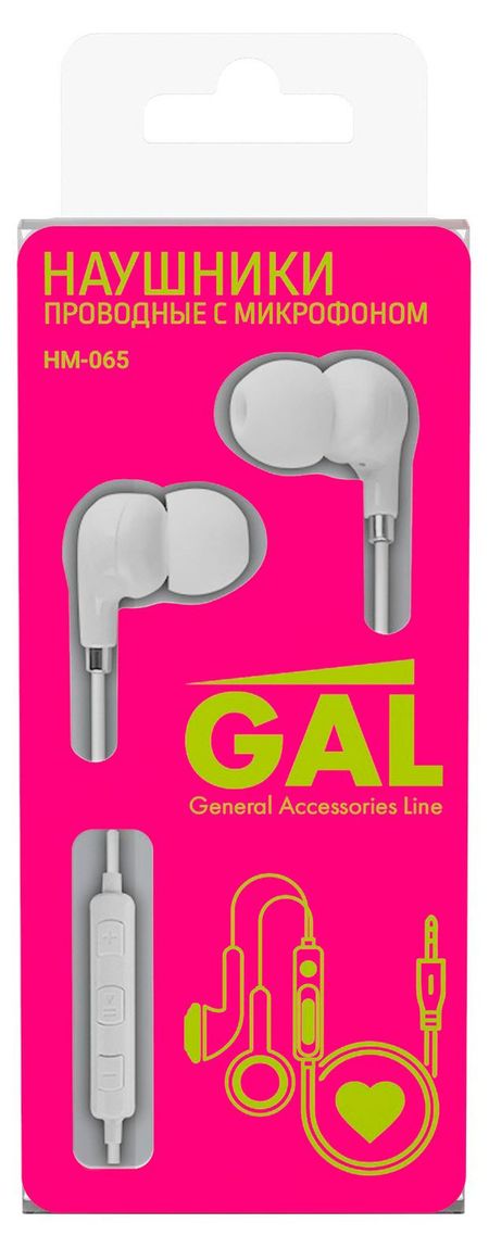 Наушники проводные Gal HM-065 белые