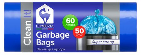 Пакеты для мусора Lomberta 60 л, 50 шт