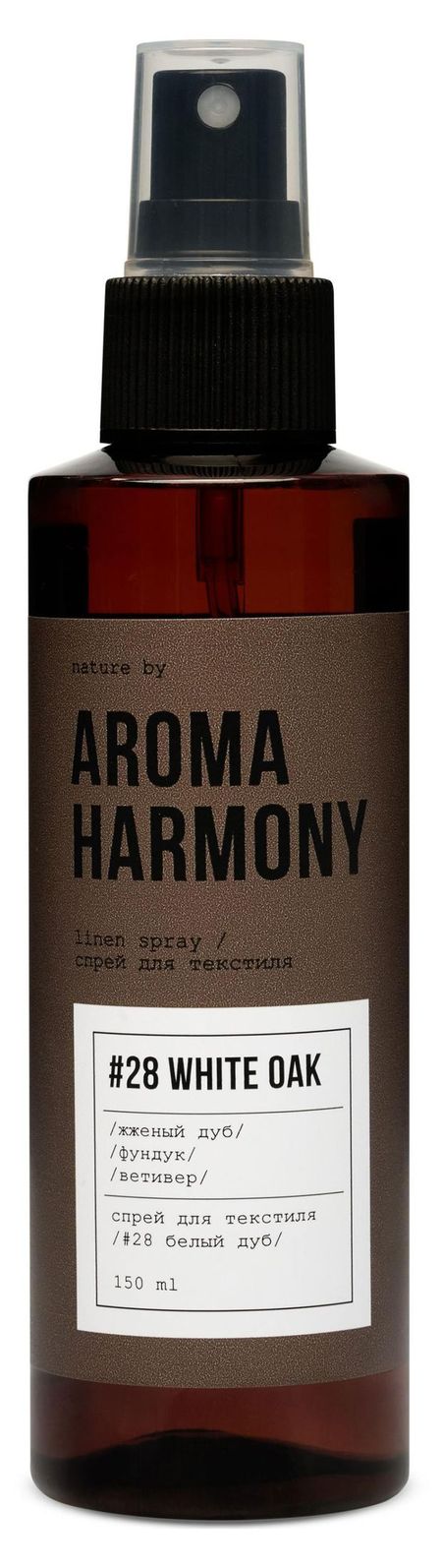Спрей для текстиля Aroma Harmony White Oak, 150 мл спрей ароматический лавандовый раф 50мл