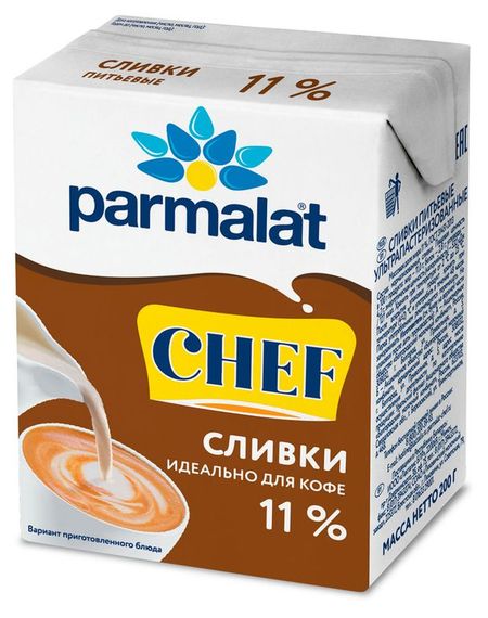Сливки ультрапастеризованные стерилизованные питьевые Parmalat Chef для кофе нормализованные 11% ГОСТ, 200 г