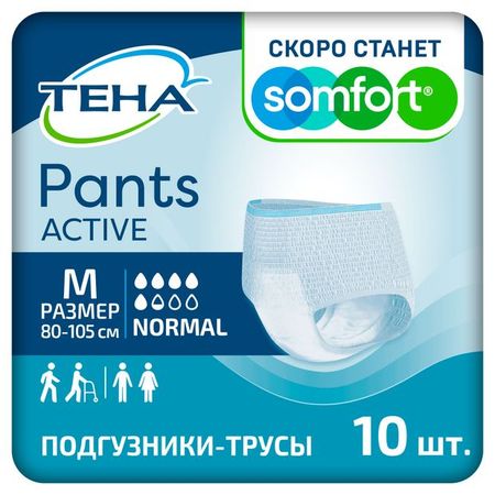 Подгузники-трусы для взрослых ТЕНА Pants Active normal M, 10 шт