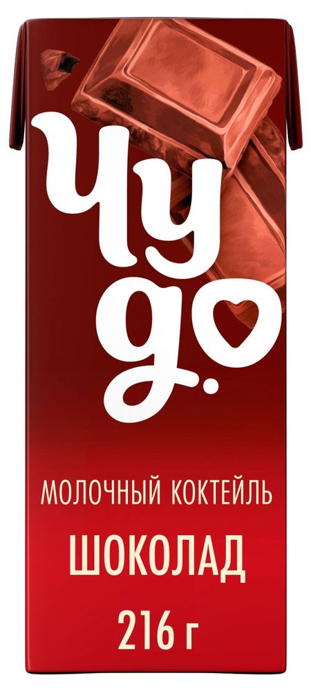 Коктейль молочный Чудо шоколад стерилизованный с трубочкой 3% БЗМЖ, 200 мл