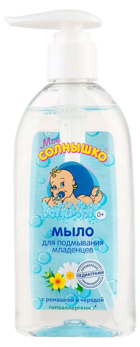 Мыло для подмывания младенцев Мое Солнышко с ромашкой и чередой 0+, 200 мл стивен нахманович в состоянии потока импровизация в жизни и в искусстве