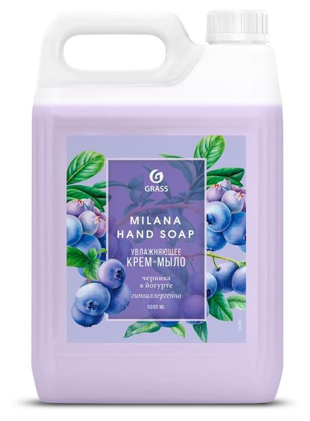 Крем-мыло Grass Milana черника в йогурте, 5 л валерий константинович захаров номология упорядоченность общественного бытия кто виноват и что делать