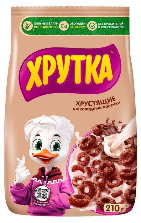 Готовый завтрак ХРУТКА Мультизлаковые шоколадные колечки обогащенные кальцием, 210 г