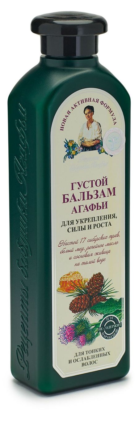 Бальзам для волос Рецепты Бабушки Агафьи укрепление сила и рост, 350 мл