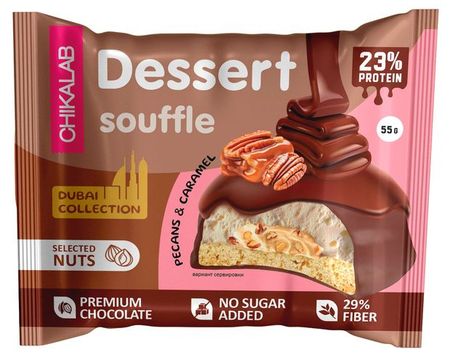 Печенье протеиновое Chikalab Пекан и карамель, 55 г