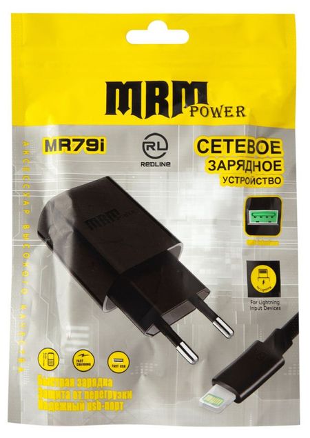 Сетевое зарядное устройство Red Line MRM GC-10 USB-A (2.1A) + кабель USB-A - Lightning 1 м., черный