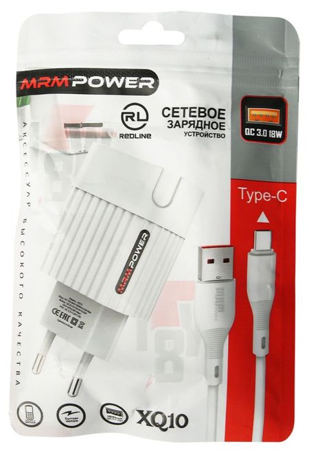 Сетевое зарядное устройство Red Line MRM GC-05 QC18W белое с кабелем 1 м