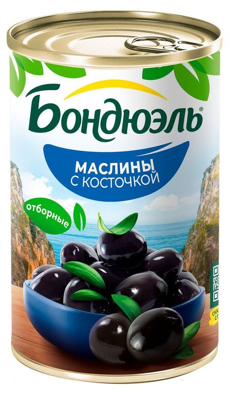 Маслины черные Бондюэль с косточками, 300 г