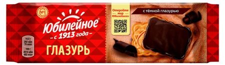 Печенье Юбилейное витаминизированное с глазурью, 116 г
