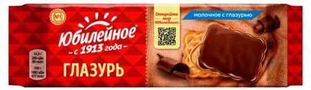 Печенье Юбилейное молочное в молочной глазури, 116 г