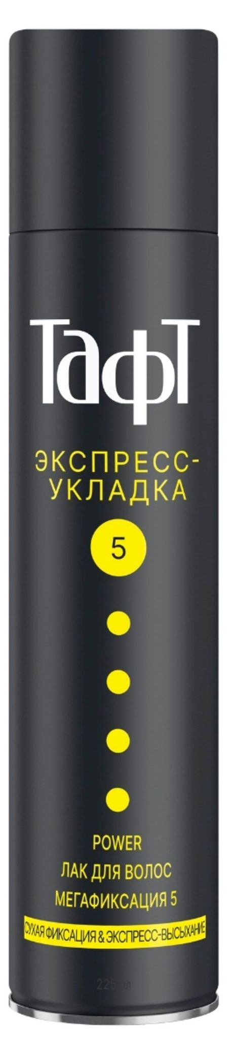 Лак для волос Тафт Экспресс-Укладка мегафиксация, 225 мл