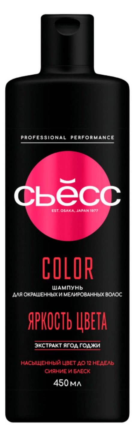 Шампунь для волос Сьёсс Color для окрашенных и мелированных легкое расчесывание, 450 мл